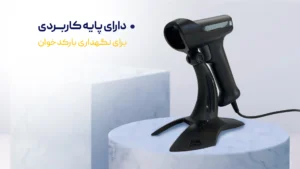 دستگاه بارکد خوان دوبعدی بایامکس thorin 4 خوان thorin یاراسیستم