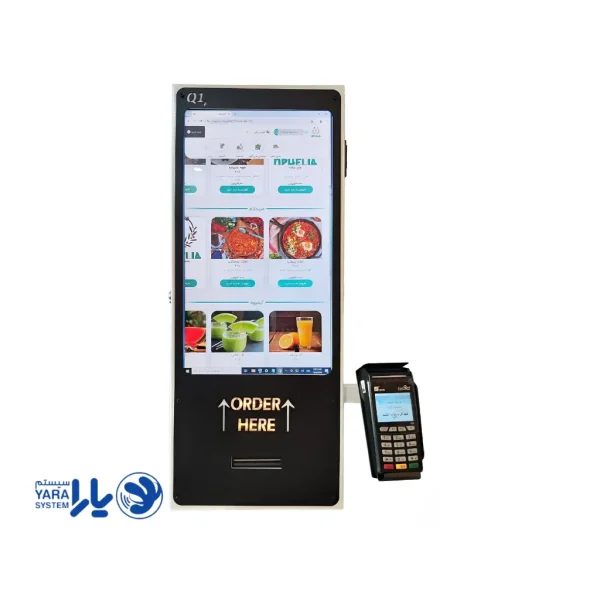 نرم افزار باران - یاراسیستم 8 کیوسک سفارش گیر +Q1